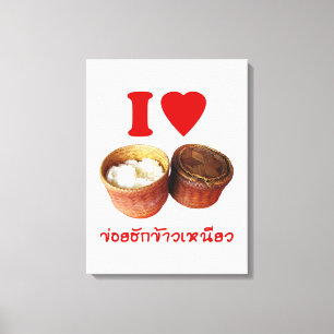 Toile I Heart [Love] Riz Sticky [Khao Niao] - Thai Isan