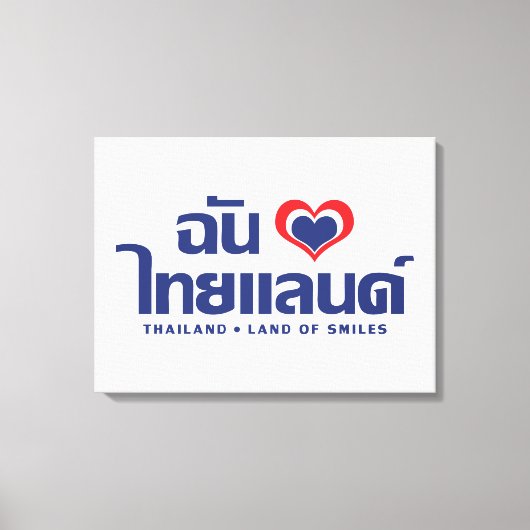 Toile I Heart (Love) Thaïlande ♥ Langage thaï Script (Recto)