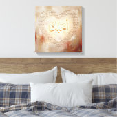 Toile “I Love You” Arabic Calligraphy Canvas – Romantic (Insitu(Chambre))
