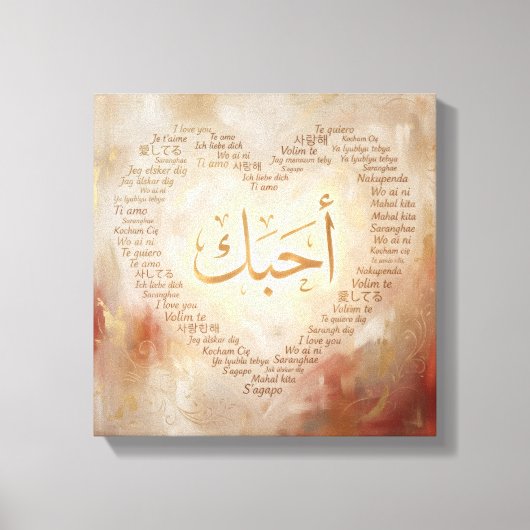 Toile “I Love You” Arabic Calligraphy Canvas – Romantic (Recto)
