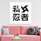 Toile I Shuriken Ninja ~ Japonais Nihongo Kanji (Insitu(Salon))