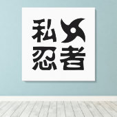 Toile I Shuriken Ninja ~ Japonais Nihongo Kanji (Insitu (Plancher de Bois))
