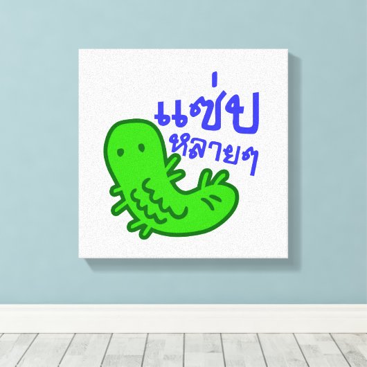 Toile Insecte comestible > Trop de saveur ♦ Saep Lai Lai (Insitu (Plancher de Bois))