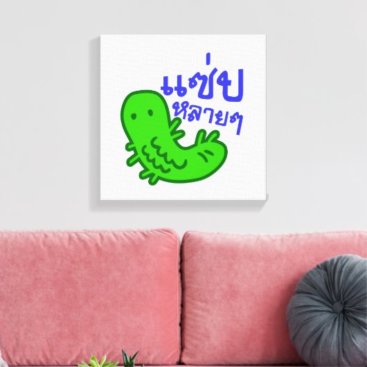 Toile Insecte comestible > Trop de saveur ♦ Saep Lai Lai (Insitu(Salon))