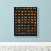 Toile Ip Man's Wing Chun Règles de conduite (Insitu (Plancher de Bois))