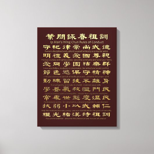Toile Ip Man's Wing Chun Règles de conduite (Instruction (Recto)
