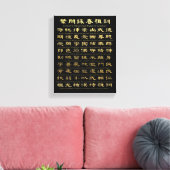 Toile Ip Man's Wing Chun Règles de conduite (plaqué or) (Insitu(Salon))