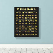 Toile Ip Man's Wing Chun Règles de conduite (plaqué or) (Insitu (Plancher de Bois))