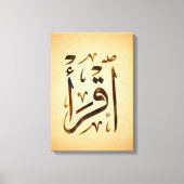 Toile Iqra' - Recite ! (Recto)