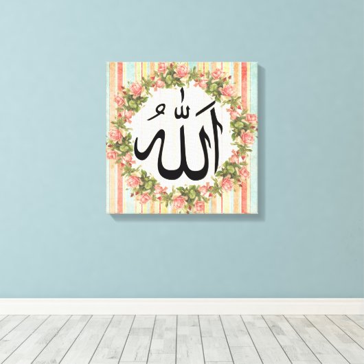 Toile Islam Calligraphie Allah (Insitu (Plancher de Bois))