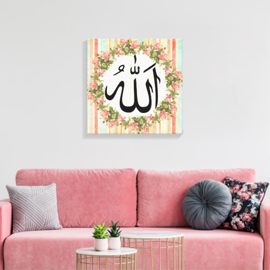 Toile Islam Calligraphie Allah (Insitu(Salon))