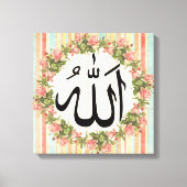 Toile Islam Calligraphie Allah (Recto)
