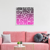Toile Islamic Calligraphy wall Art (Insitu(Salon))