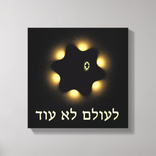 Toile Jamais Plus L'Étoile Fractée De David