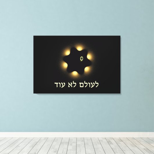 Toile Jamais Plus L'Étoile Fractée De David (Insitu (Plancher de Bois))