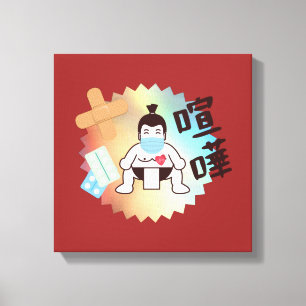 Toile Japan Sumo Tokyo - FIGHTO ! ! ! Restez en sécurité