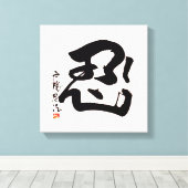 Toile Japanese NIN Kanji Wall Art (Insitu (Plancher de Bois))