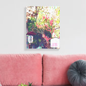 Toile Japon Voyage lanterne sakura (Insitu(Salon))