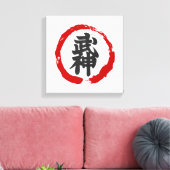Toile Japonais BUJIN Kanji Wall Art (Insitu(Salon))