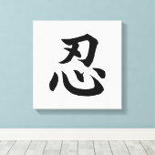 Toile Japonais NIN Kanji Wall Art (Insitu (Plancher de Bois))