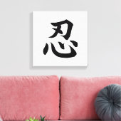 Toile Japonais NIN Kanji Wall Art (Insitu(Salon))