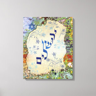 Toile Jérusalem Yerushalayim Peinture hébraïque