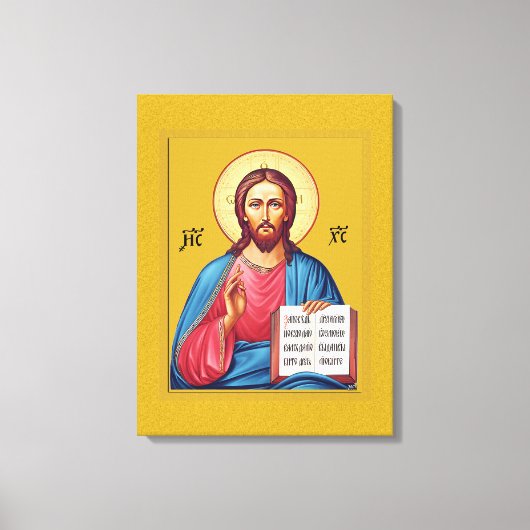 Toile Jésus-Christ fils de Dieu (Recto)