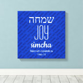 Toile JOY Simcha Hébreu ש מ ח Écriture Personnalisée (Insitu (Plancher de Bois))