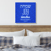 Toile JOY Simcha Hébreu ש מ ח Écriture Personnalisée (Insitu(Chambre))