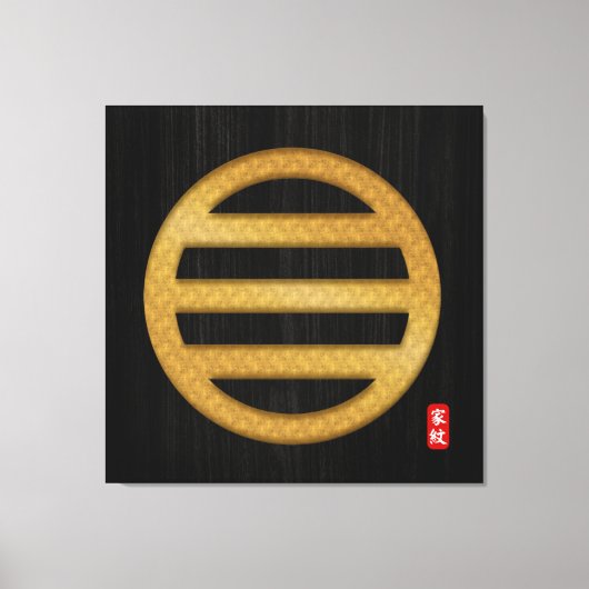 Toile KAMON ( crête de famille ) Sakuma Canvas Imprimer (Recto)