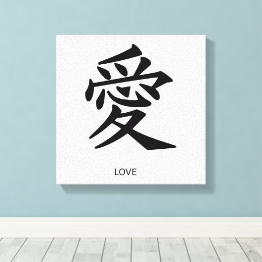 Toile Kanji Love (Insitu (Plancher de Bois))