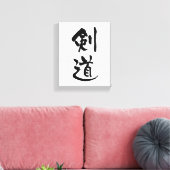 Toile Kendo, calligraphie japonaise (Insitu(Salon))