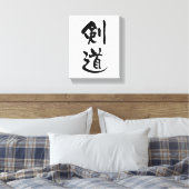Toile Kendo, calligraphie japonaise (Insitu(Chambre))