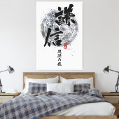Toile Kenshin - Dragon d'Echigo Calligraphie (Insitu(Chambre))