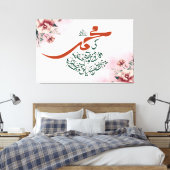 Toile Ki Muhammed (S.A.W.) Se Wafa - Dr Allama Iqbal (Insitu(Chambre))