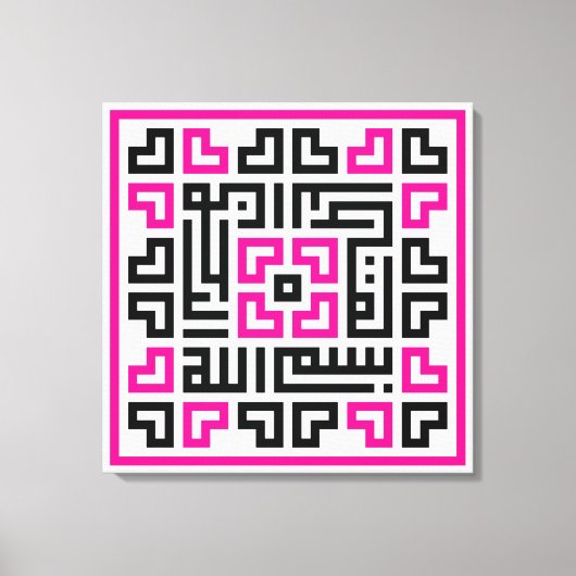 Toile Kufi Calligraphy Bismillah-002 (Recto)