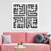 Toile Kufi Calligraphy Subhanallah-001 (Insitu(Salon))