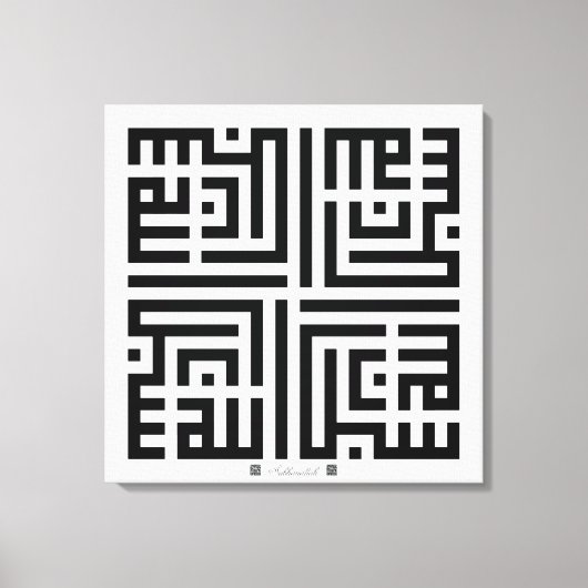 Toile Kufi Calligraphy Subhanallah-001 (Recto)