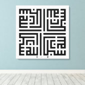 Toile Kufi Calligraphy Subhanallah-001 (Insitu (Plancher de Bois))