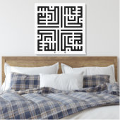Toile Kufi Calligraphy Subhanallah-001 (Insitu(Chambre))