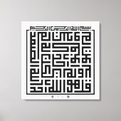 Toile Kufi Calligraphy Surah Al-Ikhlas-001 (Recto)