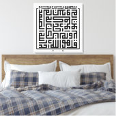 Toile Kufi Calligraphy Surah Al-Ikhlas-001 (Insitu(Chambre))