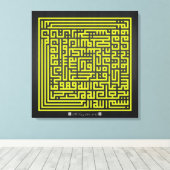 Toile Kufi Calligraphy Surah At-Talaq(65:2-3)-006 (Insitu (Plancher de Bois))