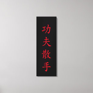 Toile Kung Fu San Soo