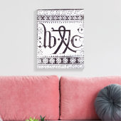 Toile La marque d'impression de William Caxton (Insitu(Salon))