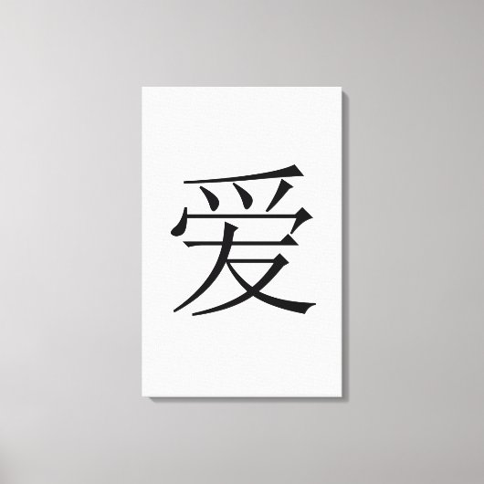 Toile L'amour chinois (Recto)