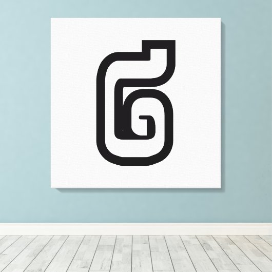 Toile Lao / Laos Numéro Deux / 2 / ໒ (Chant) Laotien (Insitu (Plancher de Bois))