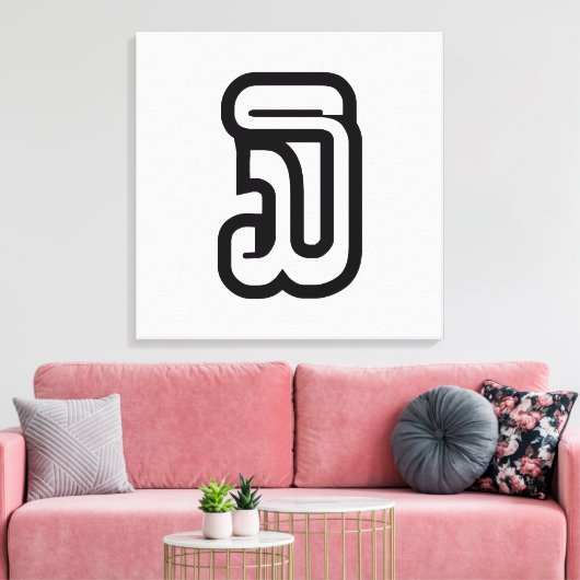 Toile Lao / Laos Numéro Trois / 3 / ໓ (Sam) Laotien (Insitu(Salon))