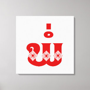 Toile Lao Père - ພໍ່ / Pa - Laotien / Laos