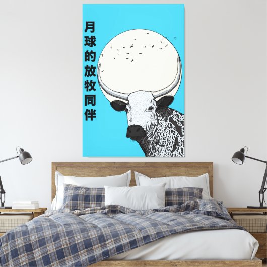Toile Le compagnon de pâturage de la Lune (Insitu(Chambre))